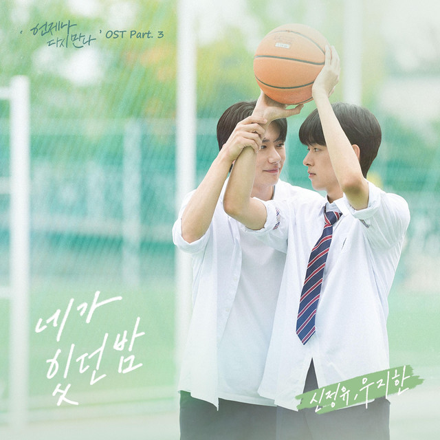 Image Cover